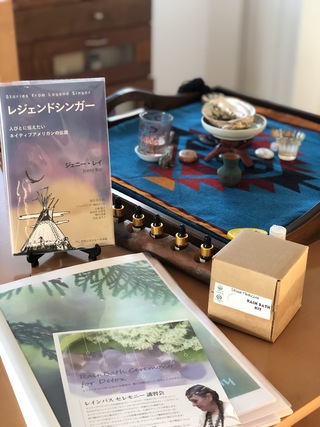 美しいセッション、レインバスセレモニー