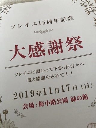 広がるアロマテラピー
