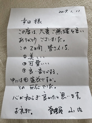 好きことをして良い波動を